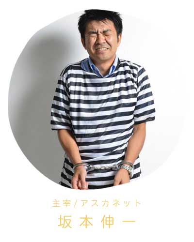 さかもと